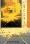 Vedic Mathematics by Sri Bharati Krsna Tirtha Maharaja